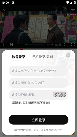 意媒：尤文计划和莫塔解除最后一年合同，支付的赔偿金将低于年薪